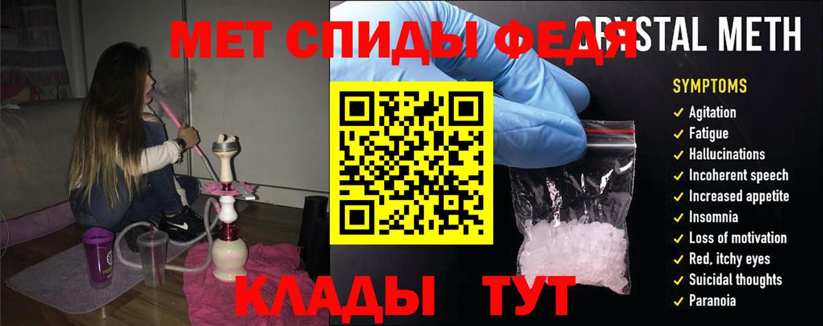 Amphetamine Розовый Черняховск
