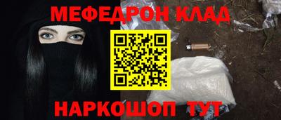 кокаин перу Малоярославец
