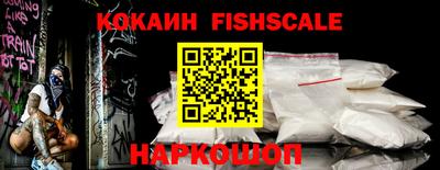 кокаин перу Малоярославец