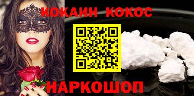кокаин перу Малоярославец