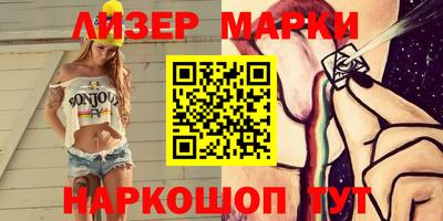 кокаин перу Малоярославец