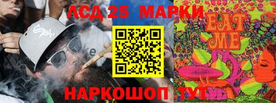 кокаин перу Малоярославец