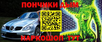 кокаин перу Малоярославец