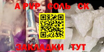 гидропоника Малгобек