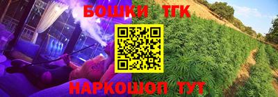 кокаин перу Малоярославец