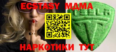 СК Мариинск