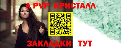 СК Мариинск