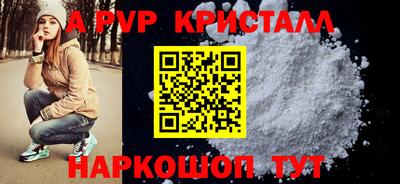 кокаин перу Малоярославец