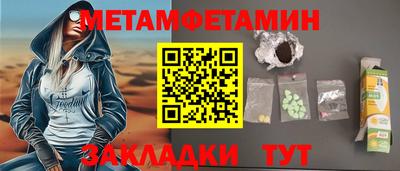 гидропоника Малгобек