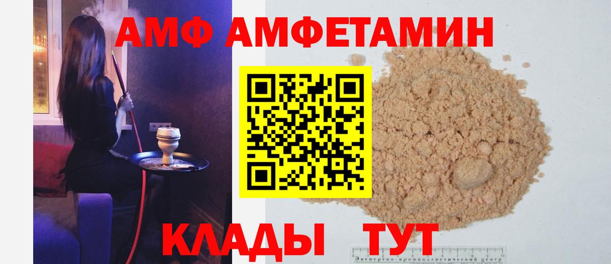 Первитин винт Черняховск